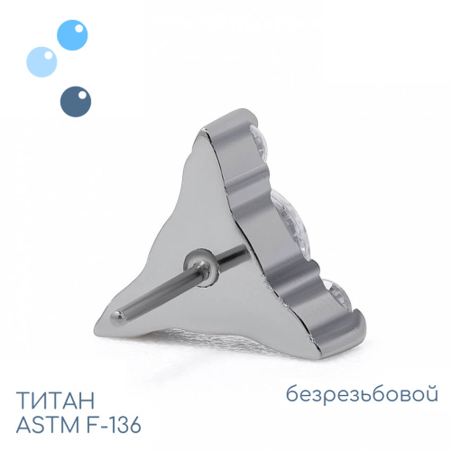 Топ Satellite безрезьбовой фото 2